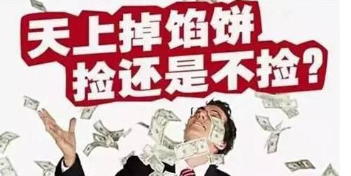 揭露进口食品加盟骗局
